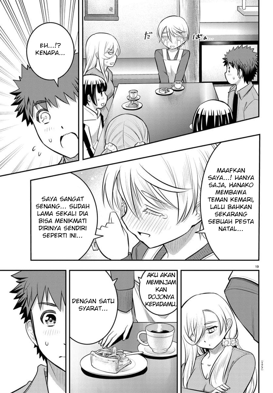 Yankee JK Kuzuhana-chan